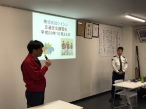 交通安全講習開催(大阪配送センター)