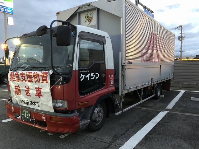 台風19号被災地(茨城県)緊急支援物資の輸送協力について(大阪配送センター)