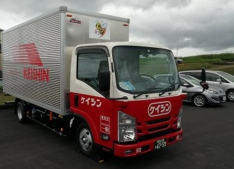 いすゞエルフ２ｔアルミコンテナ新車納車　岩中SP号（和歌山営業所）