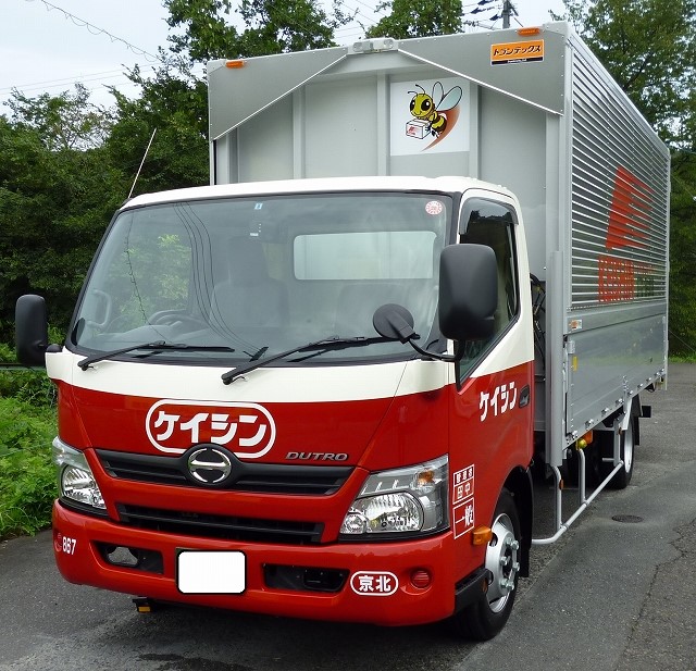 日野デュトロ3tアルミウイング新車２台納車　田中SP号・福井SP号【京都北営業所】